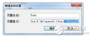 Python機(jī)器視覺編程環(huán)境使用指南
