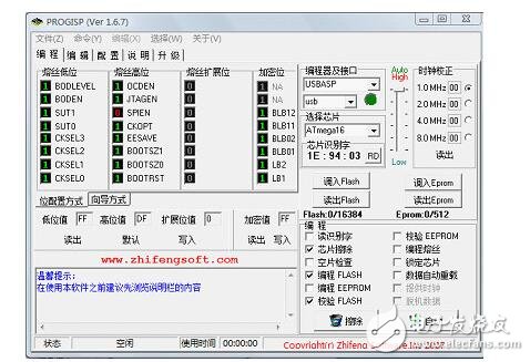 51單片機(jī)怎么用usb燒寫程序