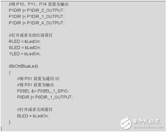 單片機cc2530延遲函數(shù)實測解析