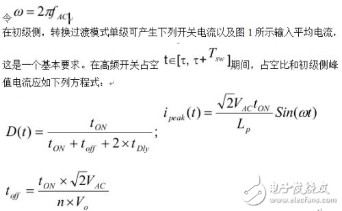 TPS92314 THD 設計考慮因素