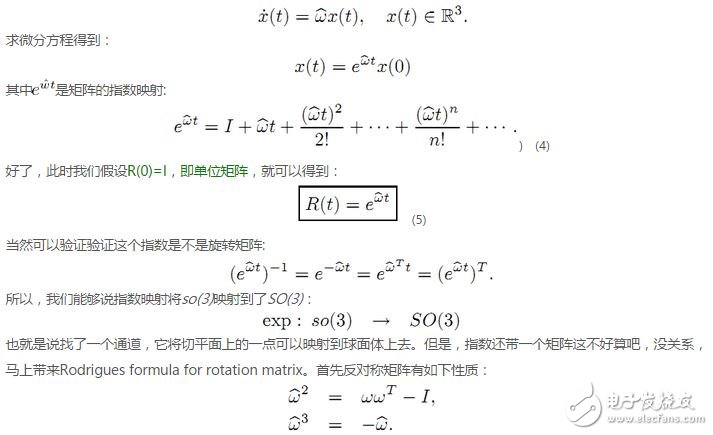李群、李代數在計算機視覺中的應用