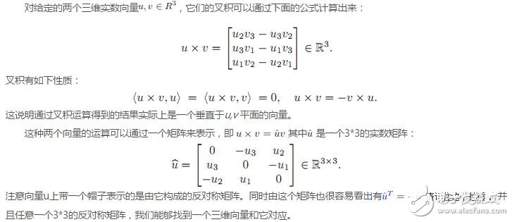 李群、李代數在計算機視覺中的應用