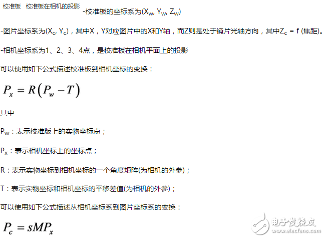 怎樣進(jìn)行機(jī)器視覺的像素校準(zhǔn)？