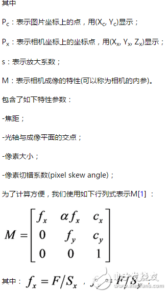 怎樣進(jìn)行機(jī)器視覺的像素校準(zhǔn)？