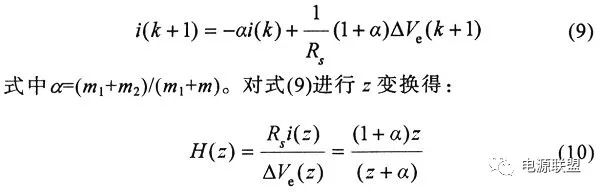 如何對dc_dc開關電源峰值電流模式進行分析？