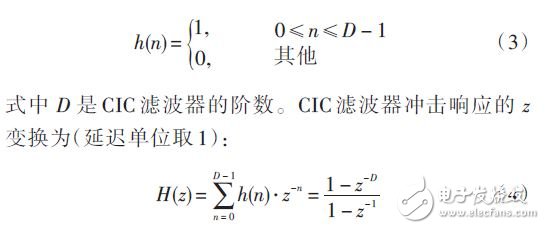 基于正交頻分復用（OFDM）技術的L-DACS1系統設計