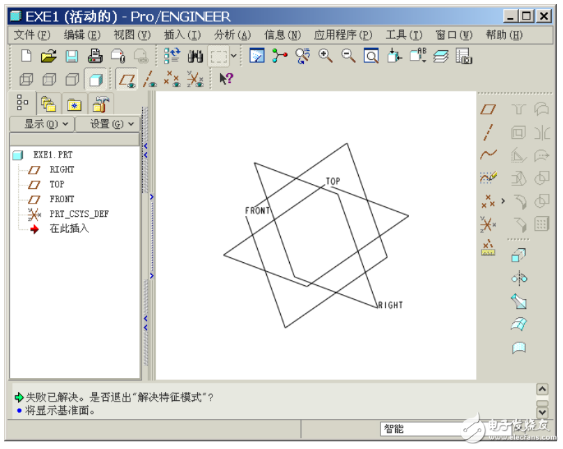 proe技術之拉伸特征建模范例