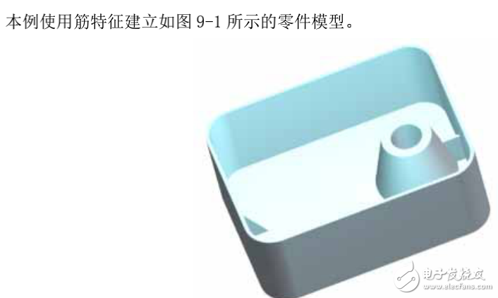 基于proe技術的筋特征建模范例