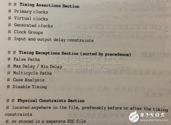 XDC約束語法規則