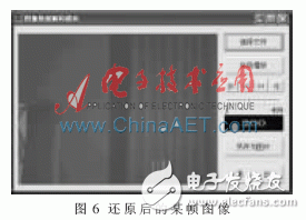 基于FPGA并以Flash為存儲介質(zhì)的高速圖像數(shù)據(jù)存儲系統(tǒng)設(shè)計