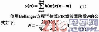 基于FPGA的硬件加速器的FIR流水結(jié)構(gòu)濾波器實(shí)現(xiàn)、設(shè)計(jì)及驗(yàn)證