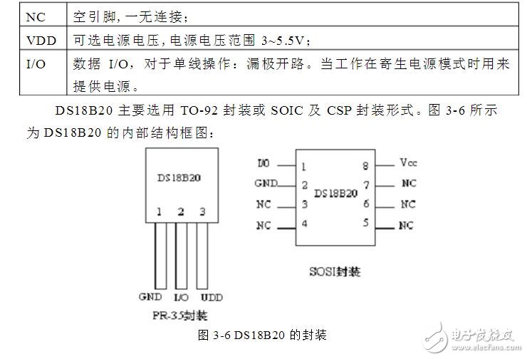 一加6外觀基本確認，這樣的一加6確實夠給力
