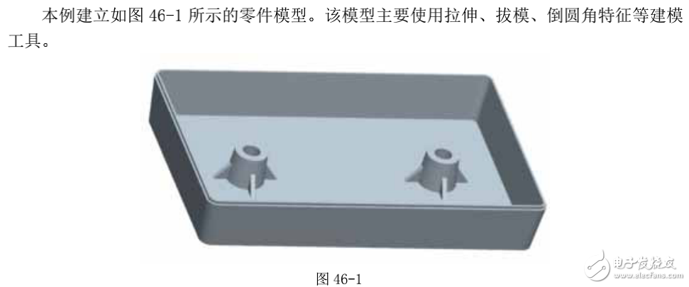 基于proe技術的元件安裝殼模型范例