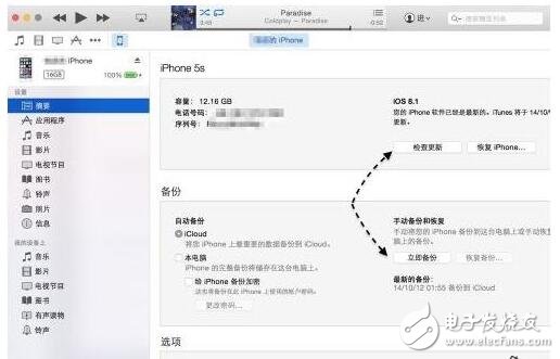 itunes12應用程序在哪兒?如何找到itunes12應用程序