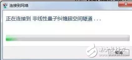 巧用騰達智能路由，一鍵拉黑防蹭網