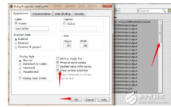 labview實現串口通信