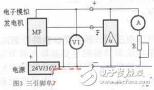 汽車發電機電壓調節器靜態測試儀解析
