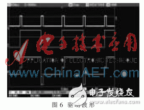 基于ARM和FPGA的DMD驅動波形實驗平臺
