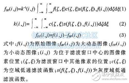 基于FPGA的IRFPA圖像細(xì)節(jié)增強(qiáng)與動(dòng)態(tài)壓縮處理技術(shù)