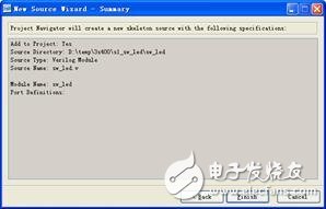 FPGA最小系統實例之：在Xilinx的FPGA開發板上運行第一個FPGA程序