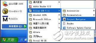 FPGA最小系統實例之：在Xilinx的FPGA開發板上運行第一個FPGA程序