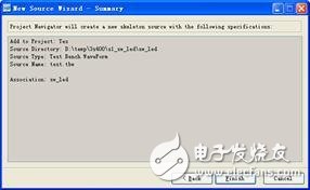 FPGA最小系統實例之：在Xilinx的FPGA開發板上運行第一個FPGA程序