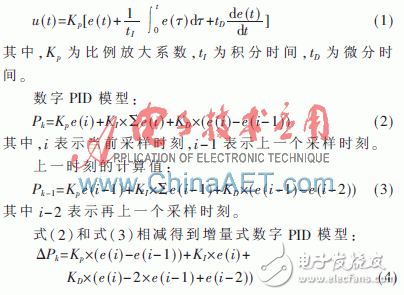 基于Xilinx System Generator設計平臺快速構建PID算法以及完成硬件實現過程詳解