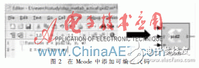 基于Xilinx System Generator設計平臺快速構建PID算法以及完成硬件實現過程詳解