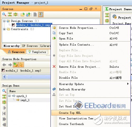 Zedboard評測（二）—— 利用PS部分建立嵌入式系統
