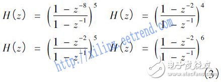 基于FPGA和MCU的低成本地震信號數字濾波器設計