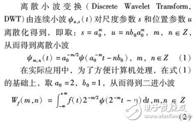 基于FPGA的多級小波逆變換實(shí)時(shí)系統(tǒng)，能更好的解決JPEG2000解碼系統(tǒng)的瓶頸