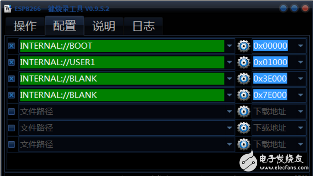51單片機連接ESP8266串口WiFi模塊
