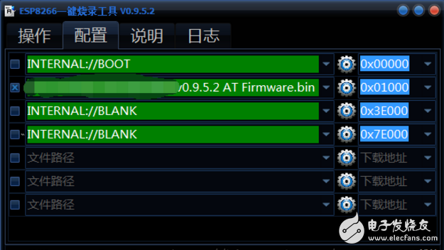 51單片機連接ESP8266串口WiFi模塊