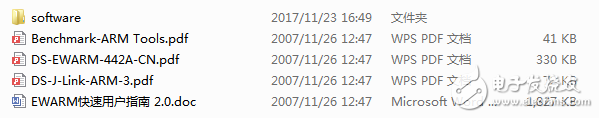 IAR EWARM軟件破解版免費下載（嵌入式應(yīng)用編程開發(fā)工具）