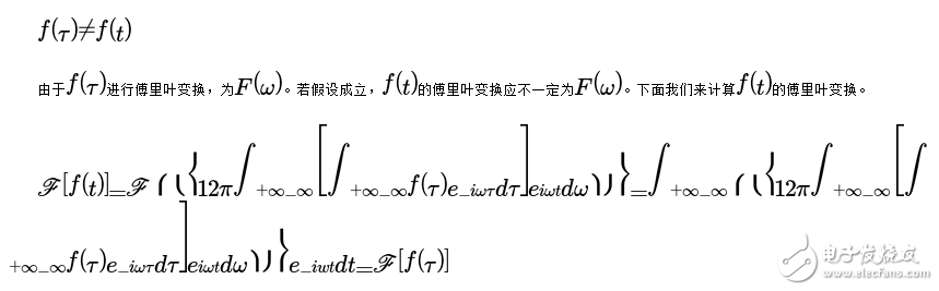 傅里葉級數和傅里葉變換的關系