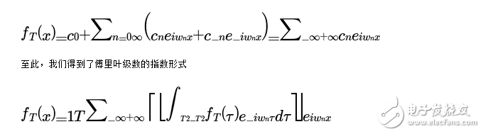 傅里葉級數和傅里葉變換的關系