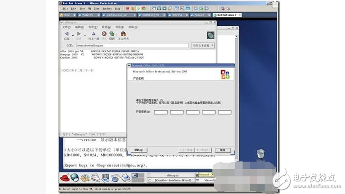 Linux操作系統基本使用知識，Linux操作系統操作流程圖文詳解