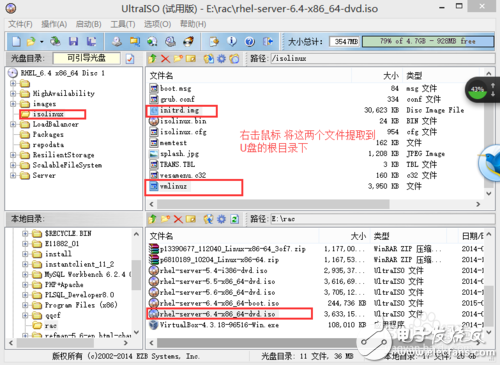 linux系統(tǒng)怎么用u盤安裝教程，圖文詳解