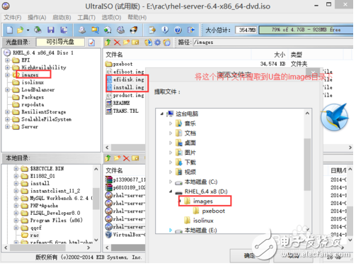 linux系統(tǒng)怎么用u盤安裝教程，圖文詳解