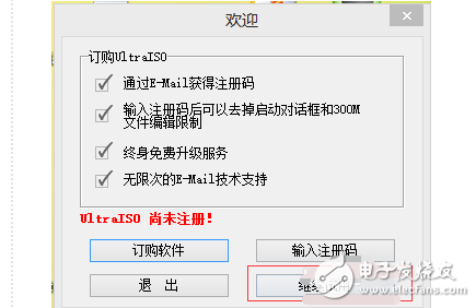 linux系統(tǒng)怎么用u盤安裝教程，圖文詳解