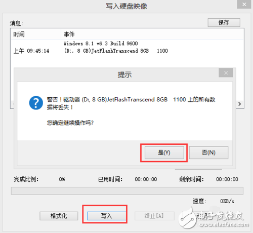 linux系統(tǒng)怎么用u盤安裝教程，圖文詳解