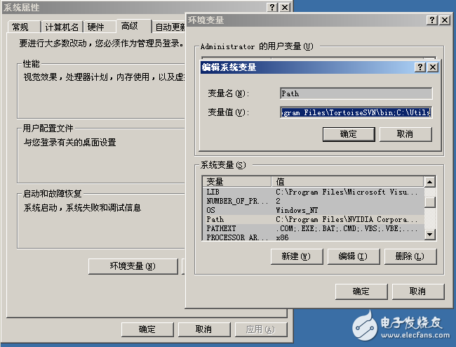 windows平臺下makefile操作教程