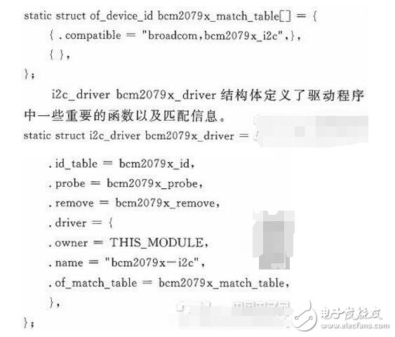 bcm20793的NFC模塊電路設計