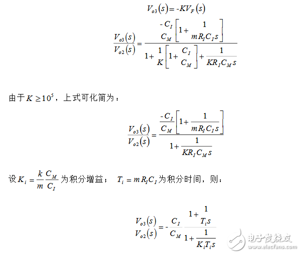 模擬PID調節器的設計