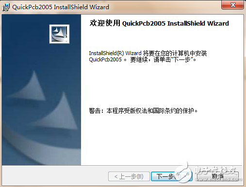 pcb抄板軟件Quickpcb2005破解版的免費(fèi)下載
