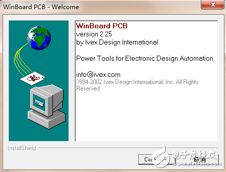 PCB電路設計軟件Winboard PCB version2.25的免費下載
