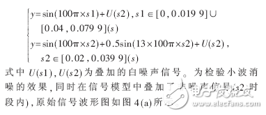 基于FPGA、DSP的電能質量監測裝置設計