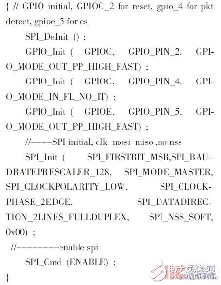 基于STM32F103和nRF24L01的近程無線數傳系統設計