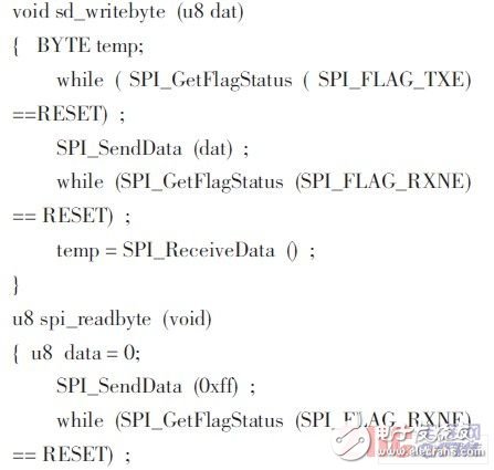 基于STM32F103和nRF24L01的近程無線數傳系統設計