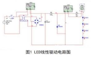 LED驅(qū)動電路